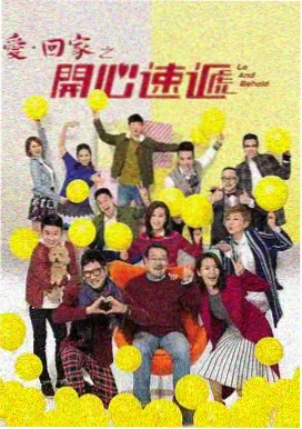 伊人影院 狂飙 剧集海报